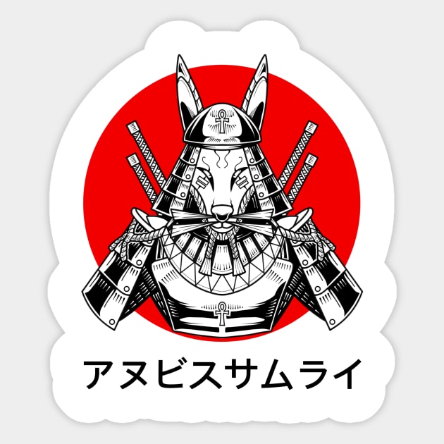 Anubis Samurai Sticker by RizaniKun